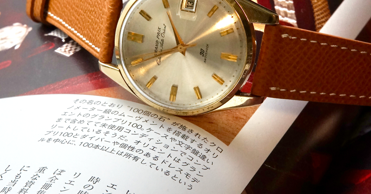 Orient Place | Calendar Auto 1960s Grand Prix Automatic The 