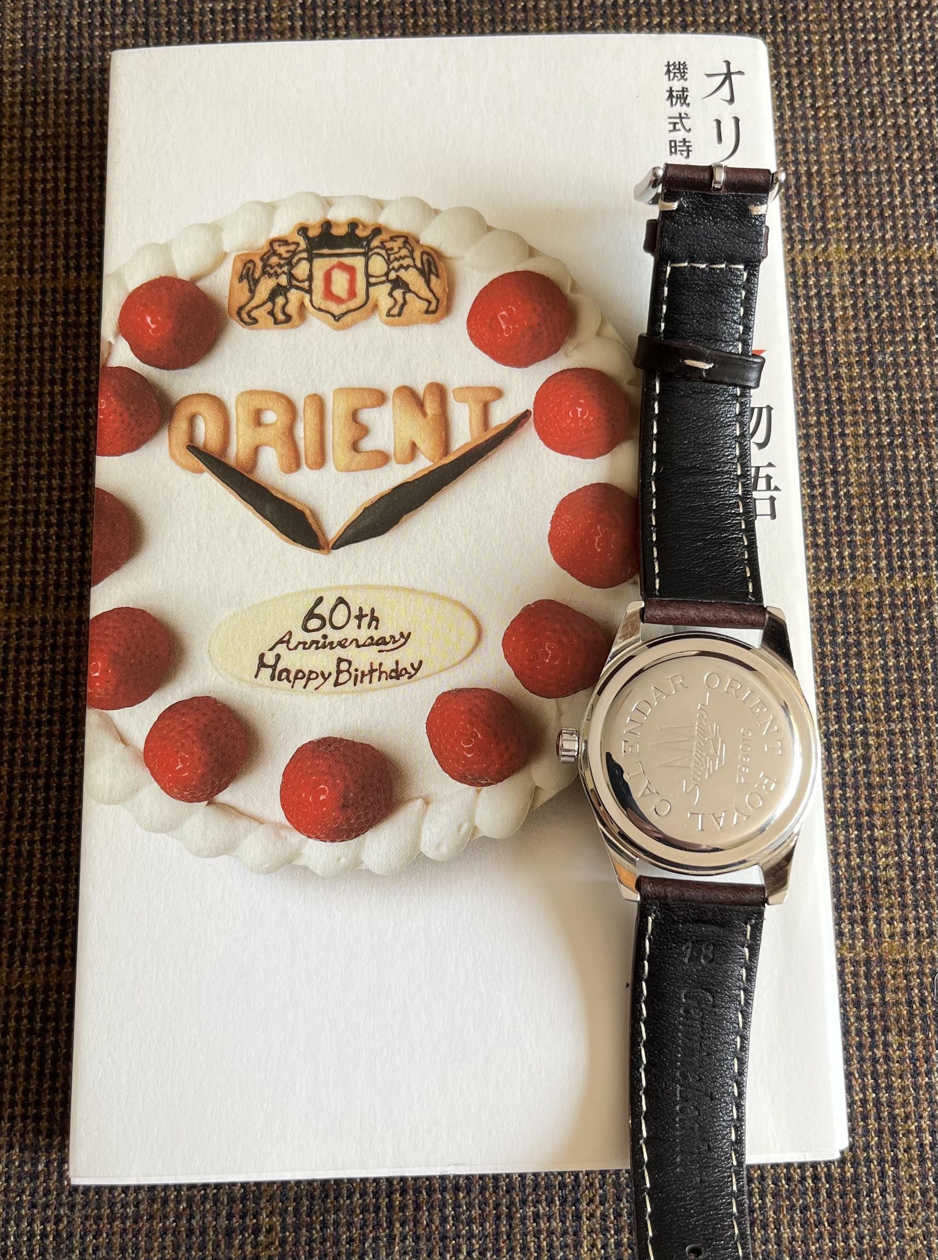 1961(?) Royal Orient Calendar Swimmer F99013 | WatchCrunch