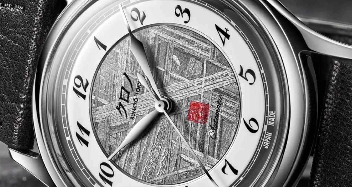 2026 Kurono Tokyo Special Projects: 37mm Inseki “隕石” | WatchCrunch