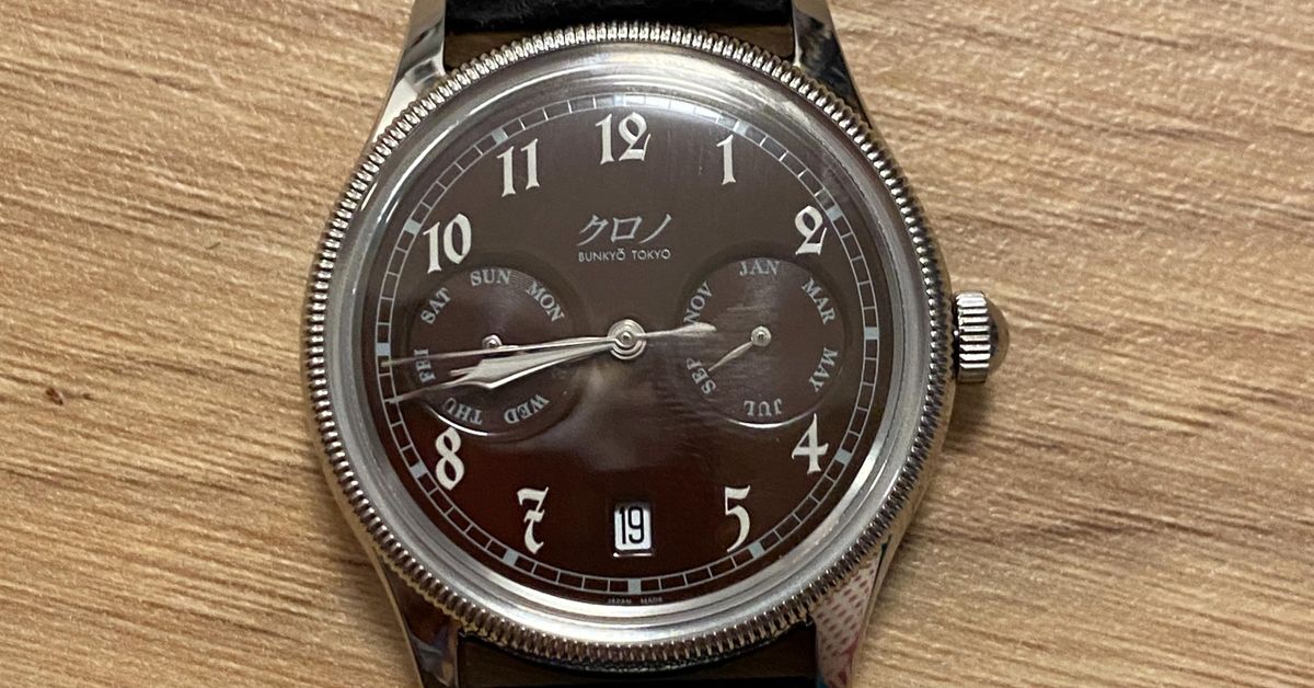 Kurono Tokyo Calendrier Azuki Review | WatchCrunch