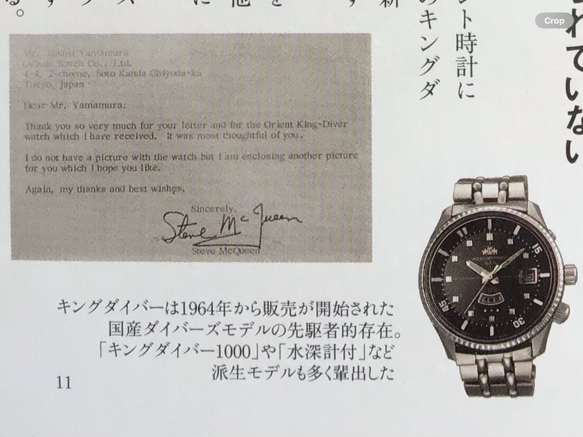 1960s Orient AAA Deluxe Weekly Auto King Diver | WatchCrunch