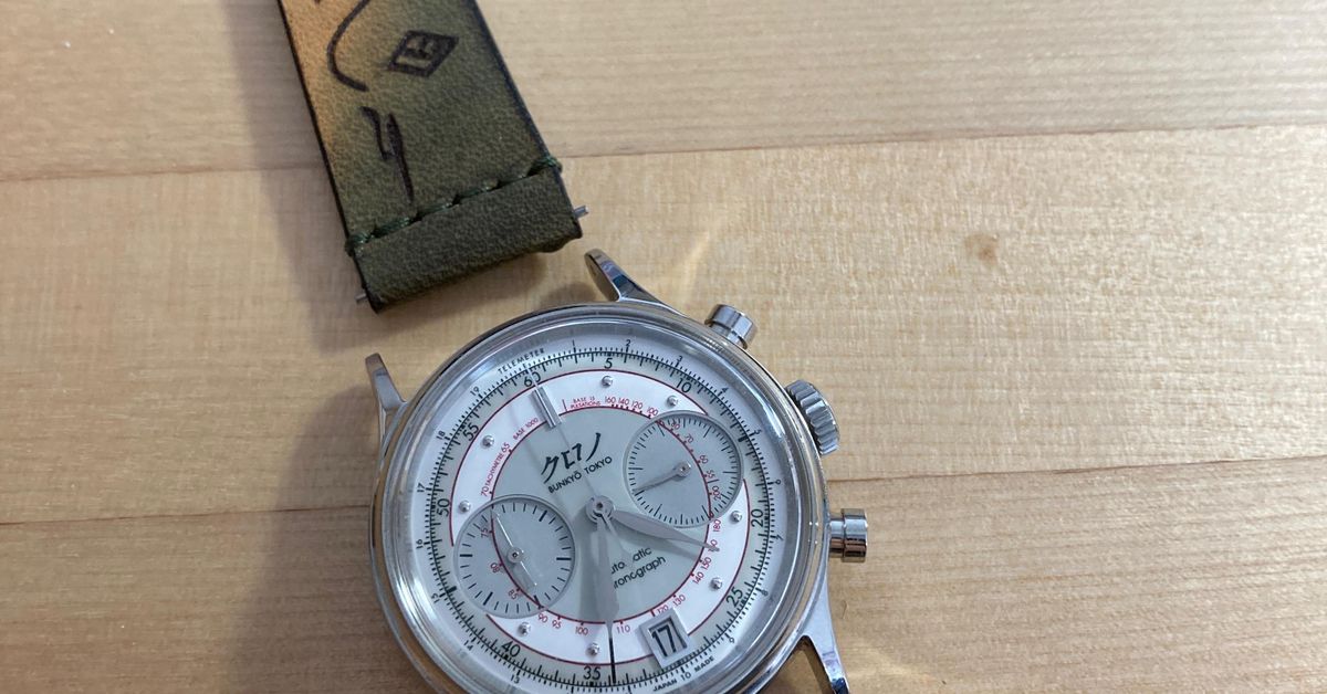 Hiroshige Strap from Kurono | WatchCrunch