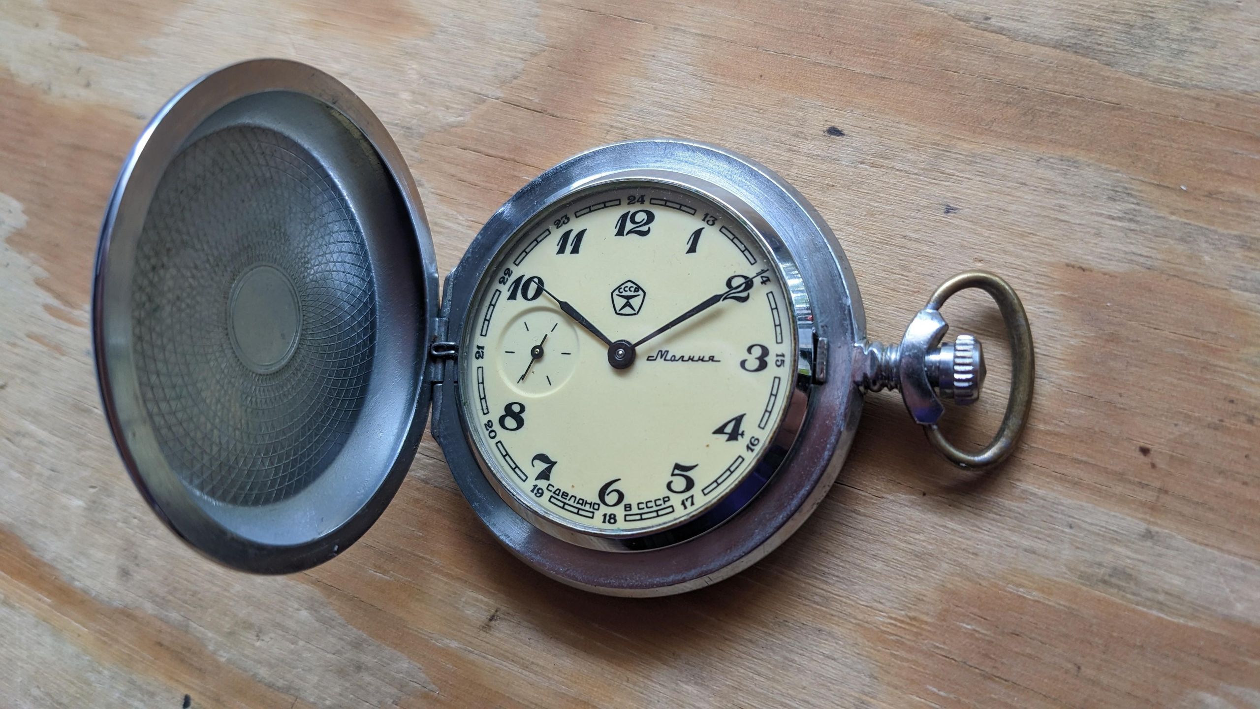 Can anyone help me identify my pocket watch | WatchCrunch