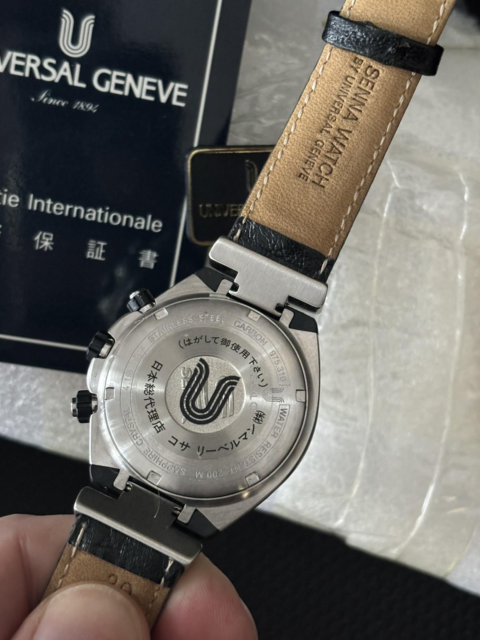 The Universal Genève Senna 41 - new old stock! | WatchCrunch