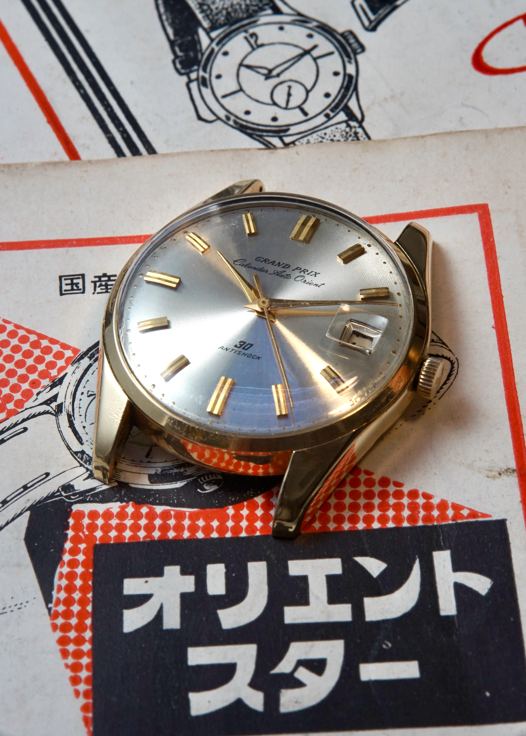 Orient Place | Calendar Auto 1960s Grand Prix Automatic The 