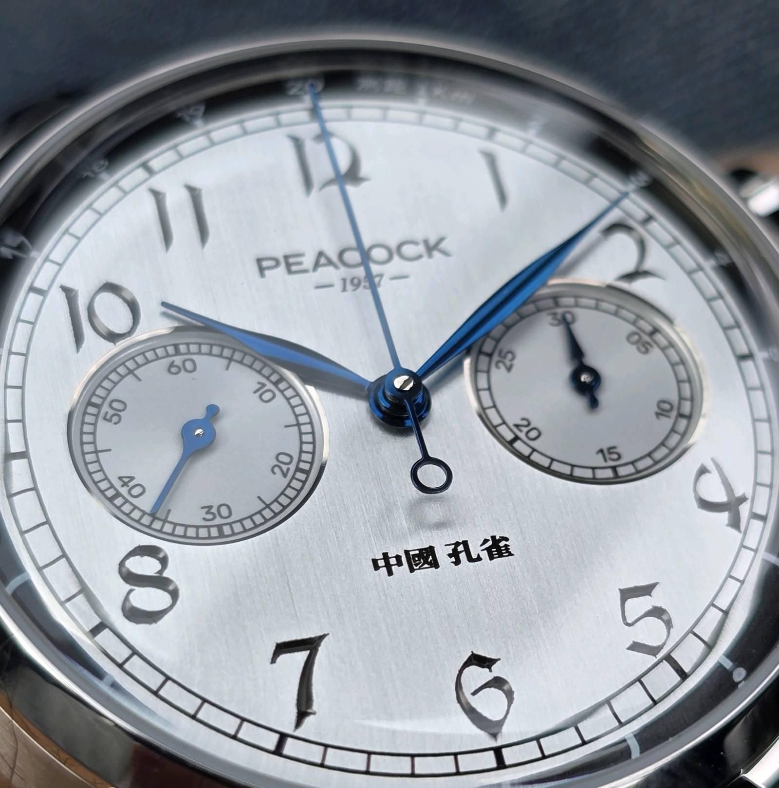Peacock Perfection Classic 1950, Frost Dial | WatchCrunch