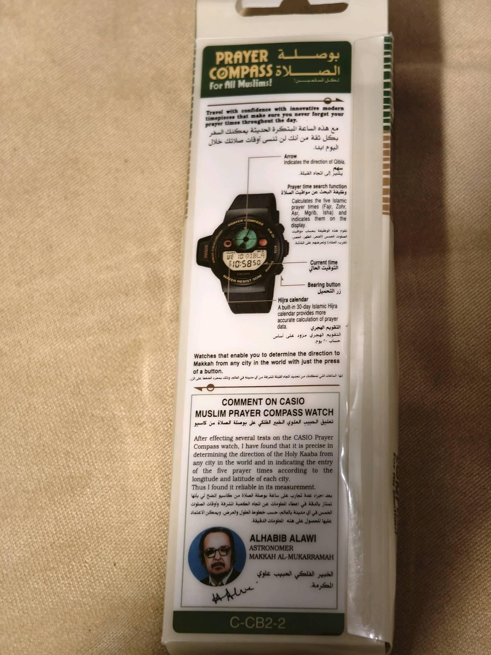 Casio Prayer Compass | WatchCrunch